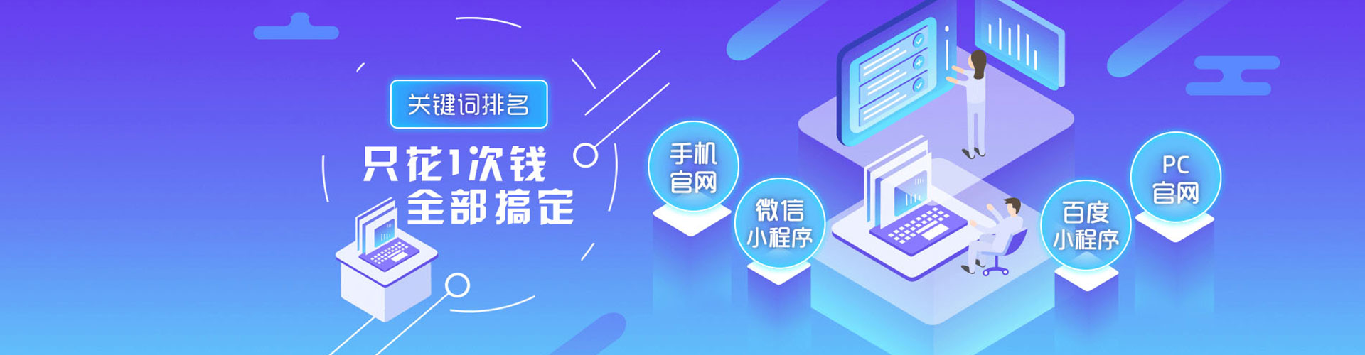 瑞丽信息流营销