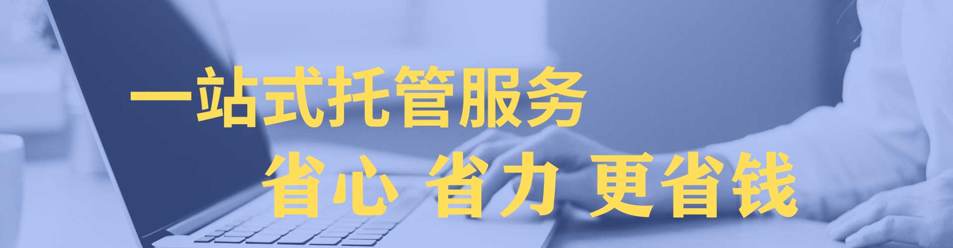 瑞丽信息流推广