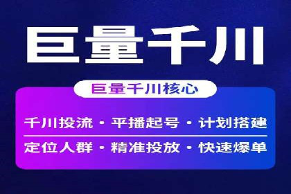 百度竞价推广运营实战经验：如何应对竞争对手挑战